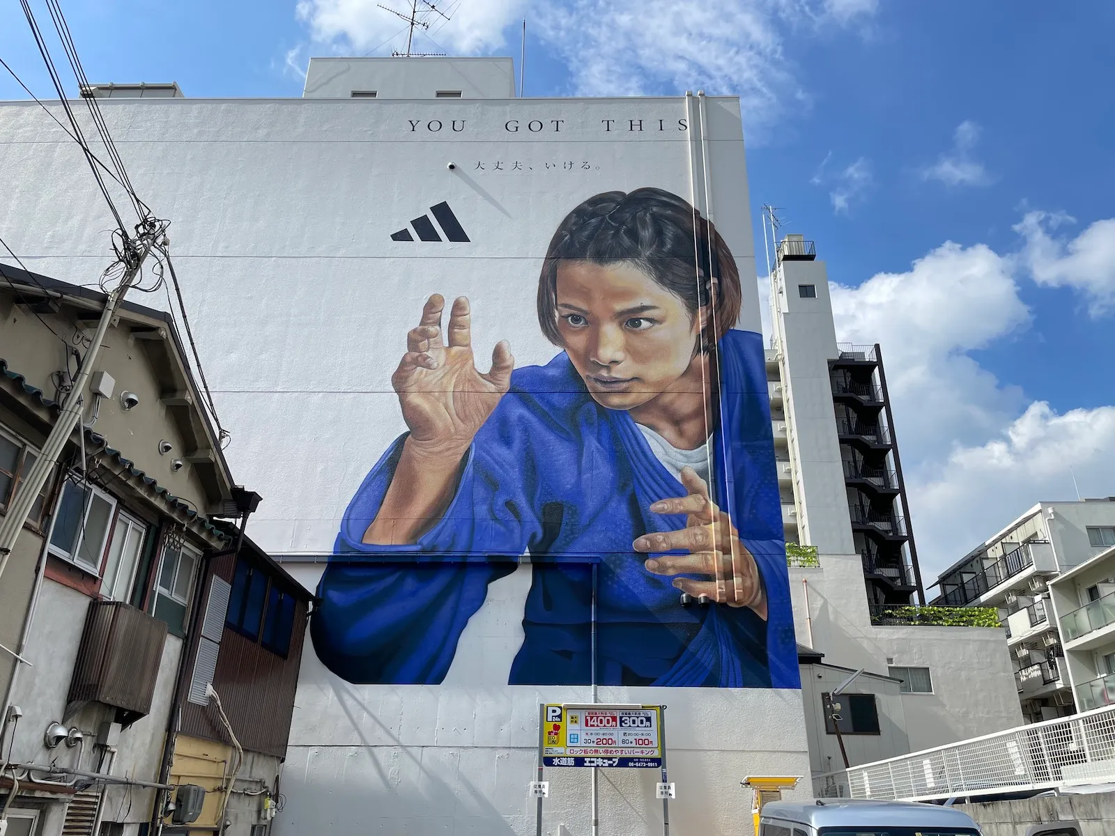 Adidasミューラルアート