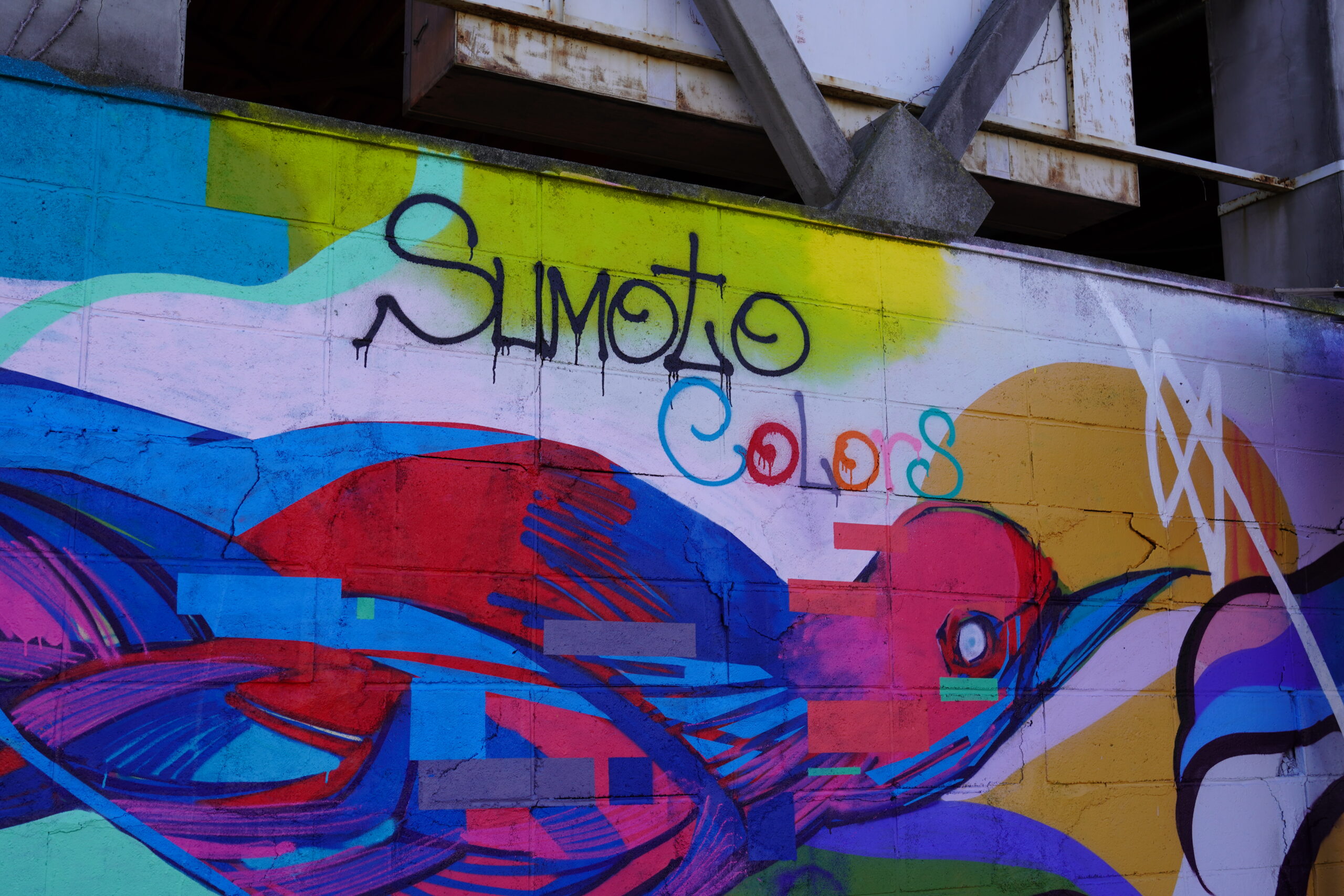 ミューラルアート事例【洲本市】